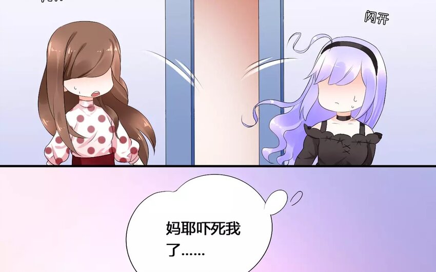 6 第5话 穿越千年的相遇(1/2)-第6话