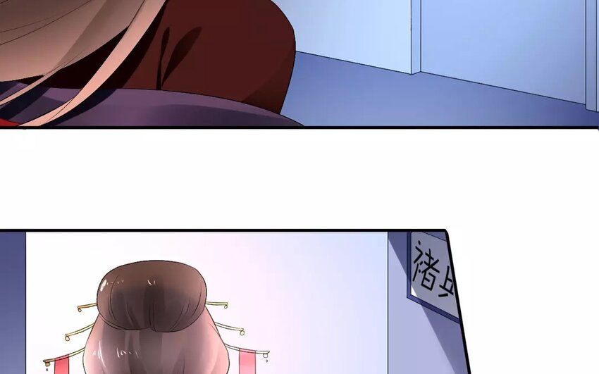 8 第7话 肮脏手段(1/2)-第8话