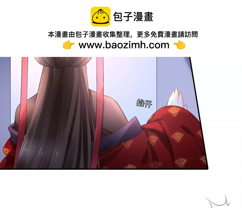 8 第7话 肮脏手段(1/2)-第8话