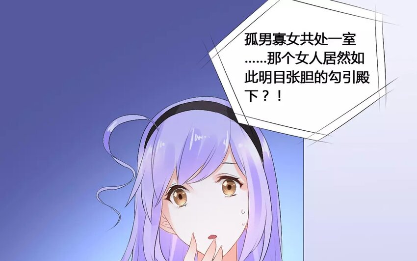 8 第7话 肮脏手段(1/2)-第8话