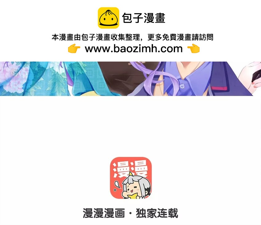 8 第7话 肮脏手段(1/2)-第8话
