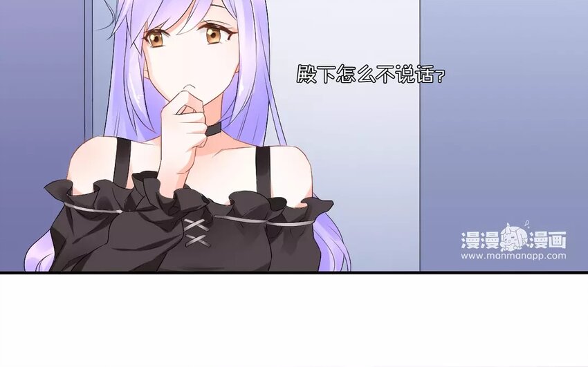 8 第7话 肮脏手段(1/2)-第8话