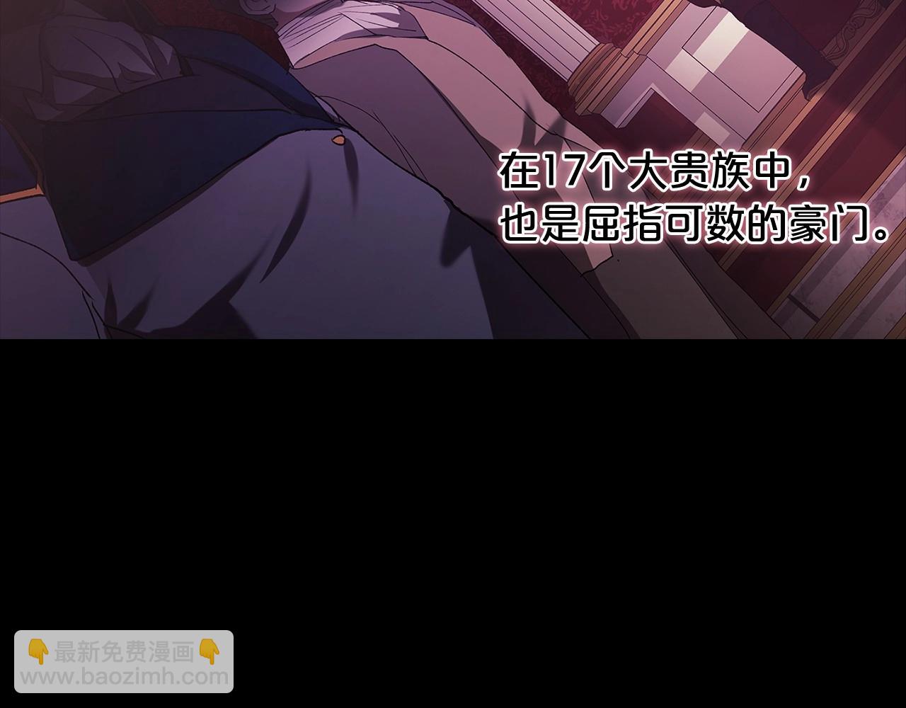 序章 只要你回头就能看到我(1/3)-第2话