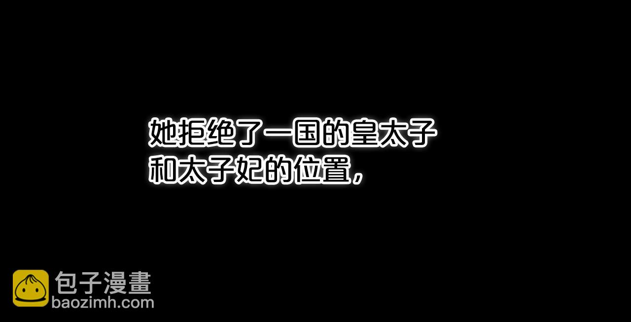 序章 只要你回头就能看到我(1/3)-第2话