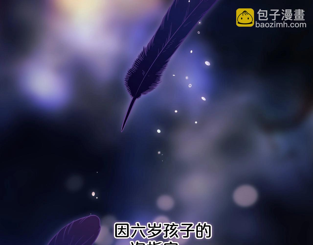 序章 只要你回头就能看到我(1/3)-第2话