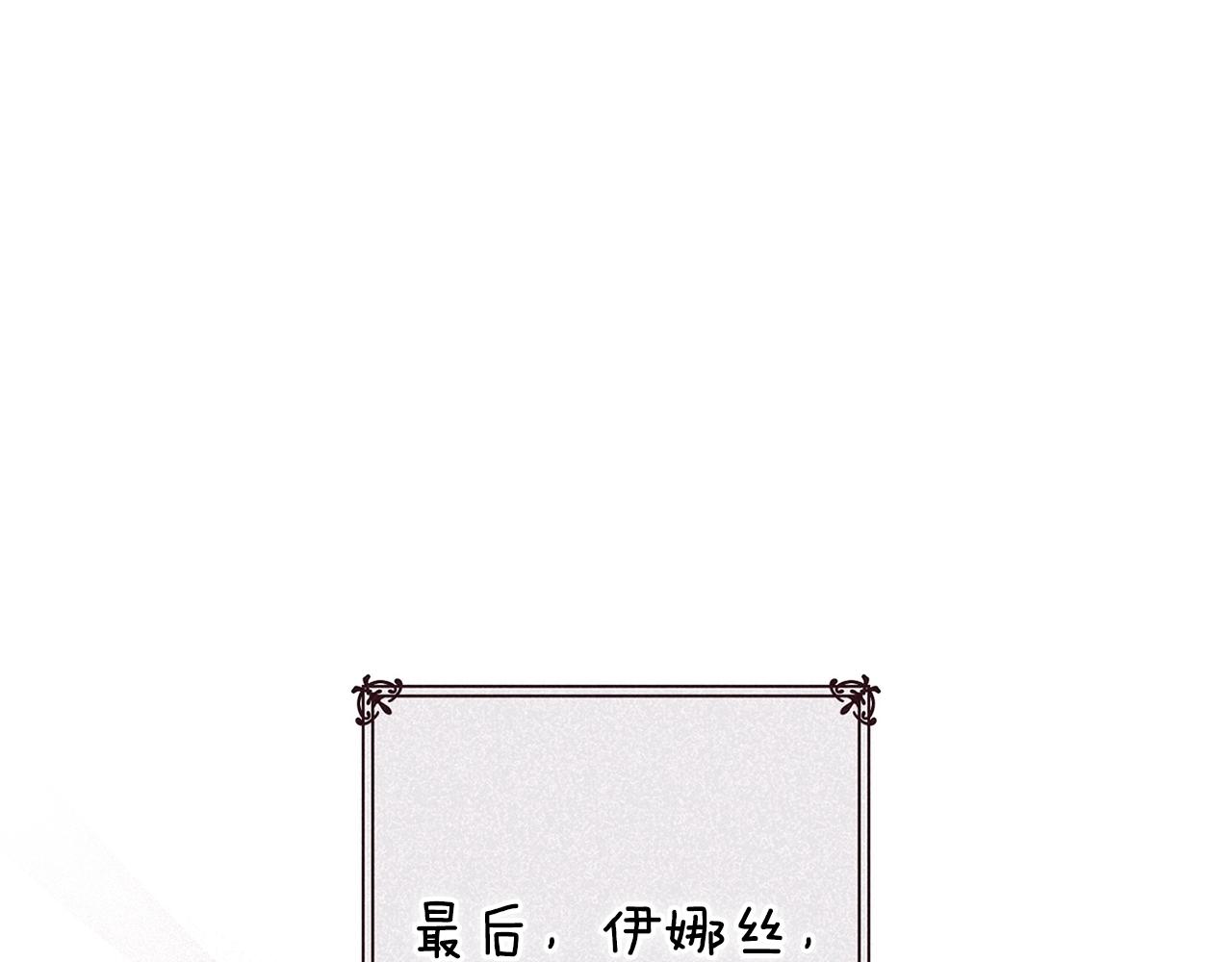 第90话 我等你，我爱你(1/5)-第100话