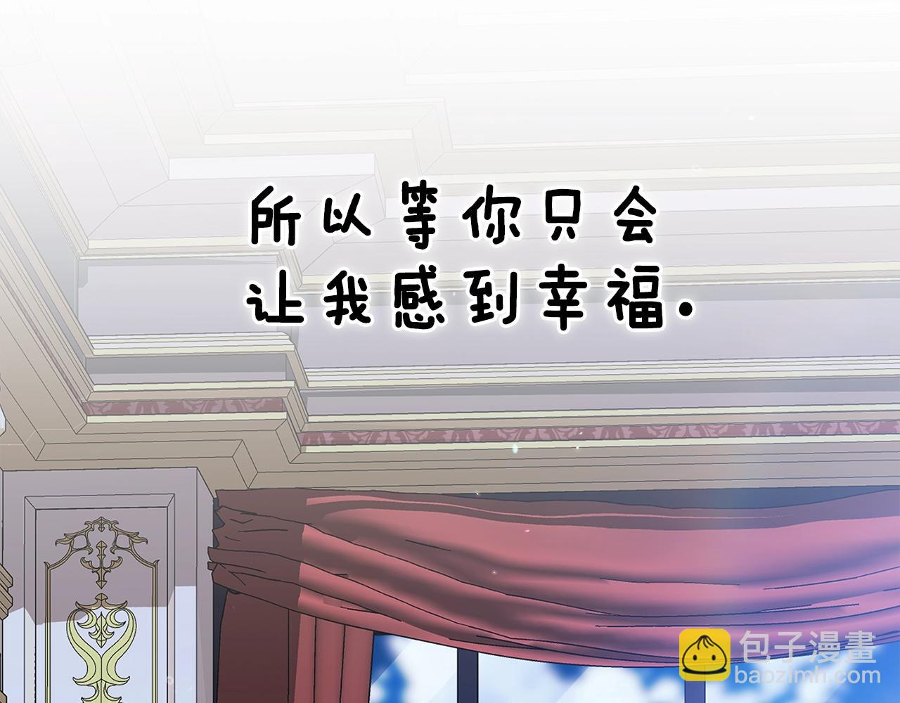 第90话 我等你，我爱你(1/5)-第100话
