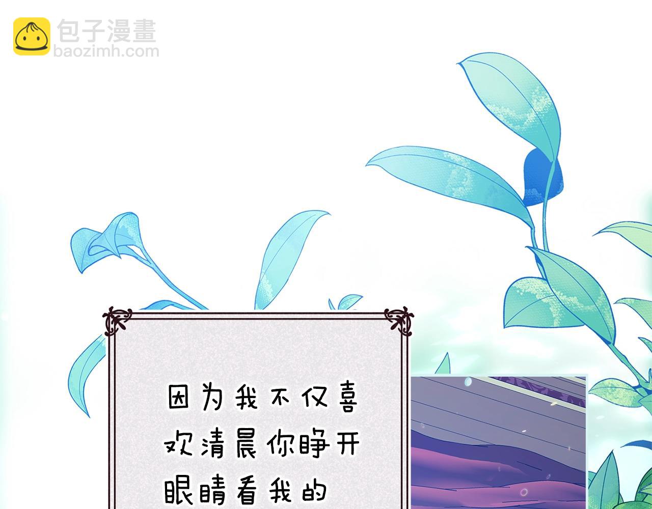 第90话 我等你，我爱你(1/5)-第100话