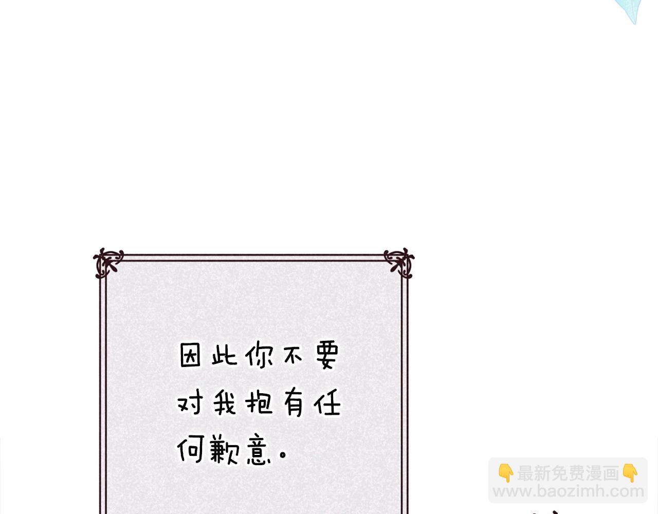 第90话 我等你，我爱你(1/5)-第100话