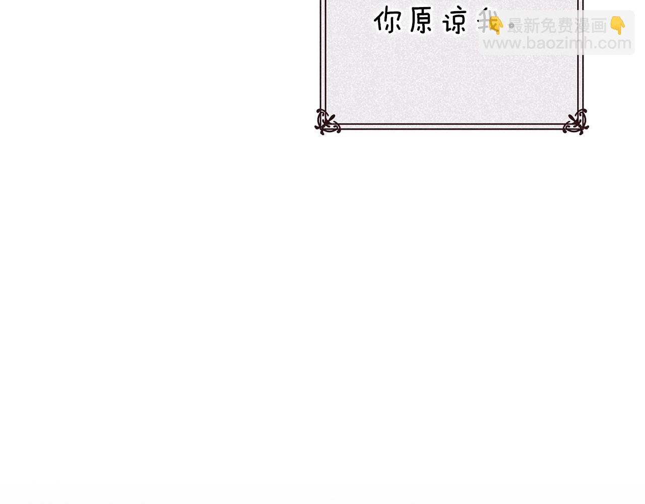 第90话 我等你，我爱你(1/5)-第100话