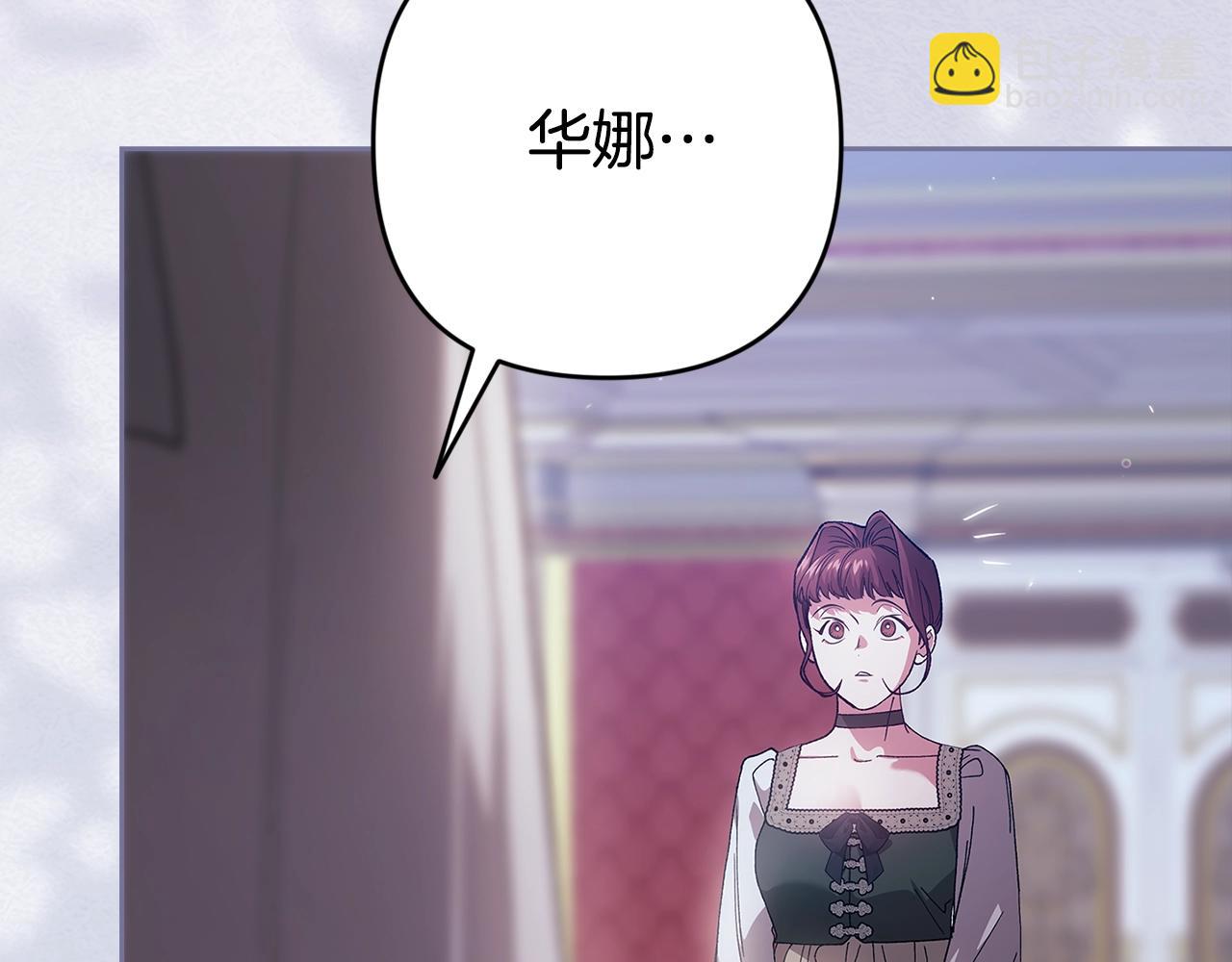 第90话 我等你，我爱你(1/5)-第100话