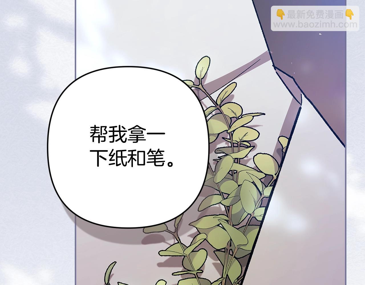 第90话 我等你，我爱你(1/5)-第100话