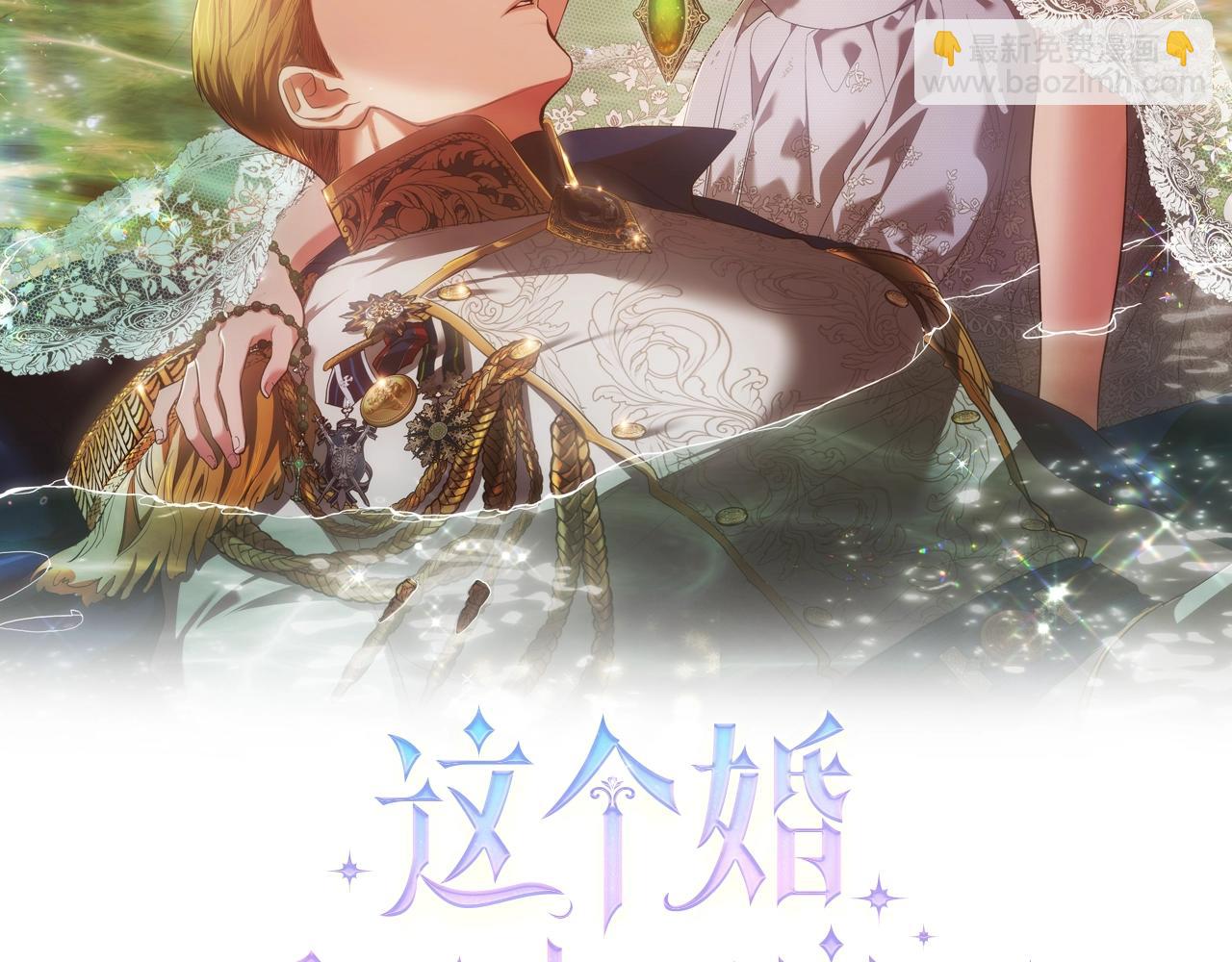 第90话 我等你，我爱你(1/5)-第100话