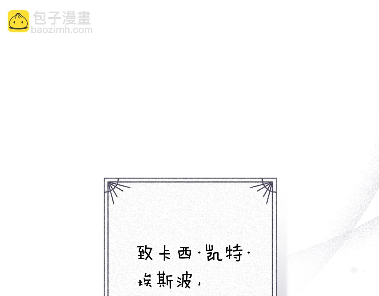 第90话 我等你，我爱你(1/5)-第100话