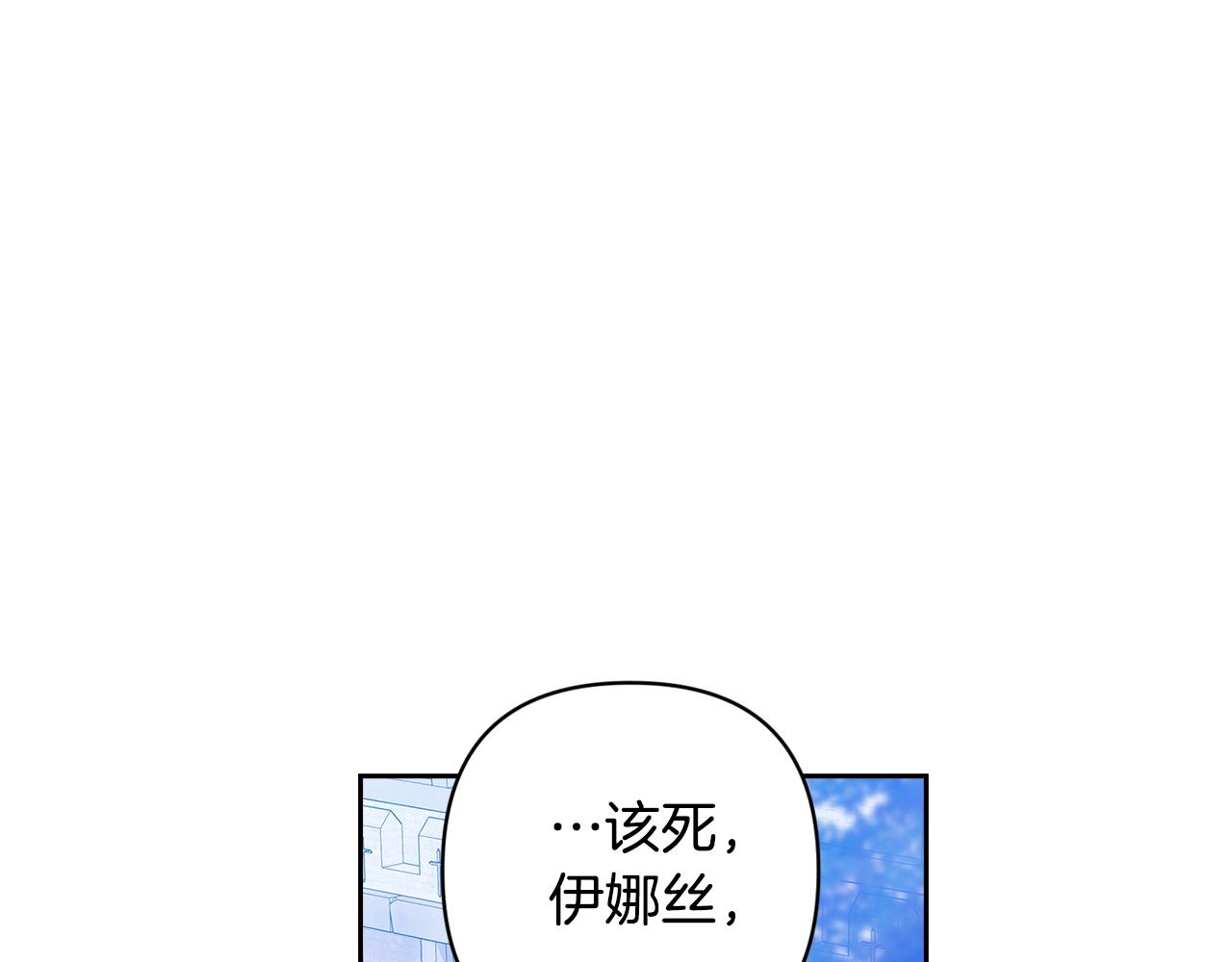 第92话 我们彼此相爱着(1/6)-第102话