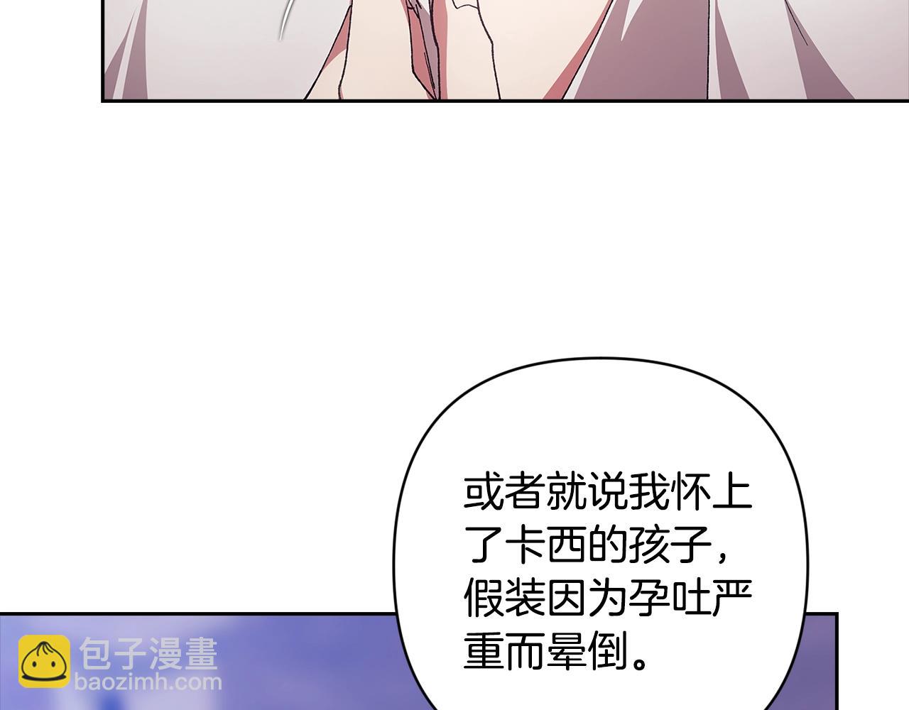 第92话 我们彼此相爱着(1/6)-第102话