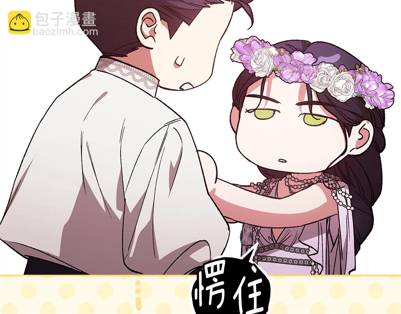 第92话 我们彼此相爱着(1/6)-第102话