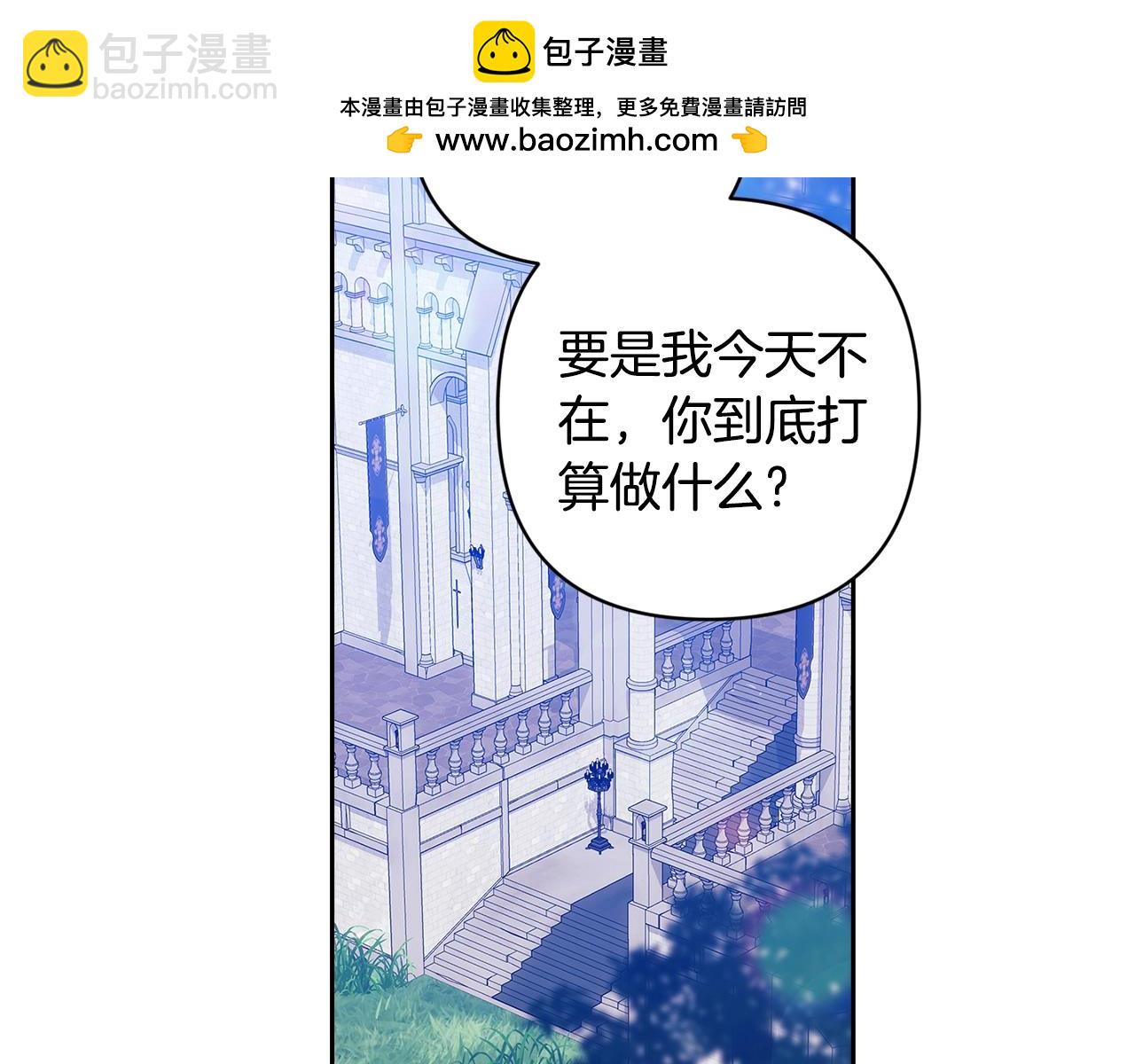 第92话 我们彼此相爱着(1/6)-第102话