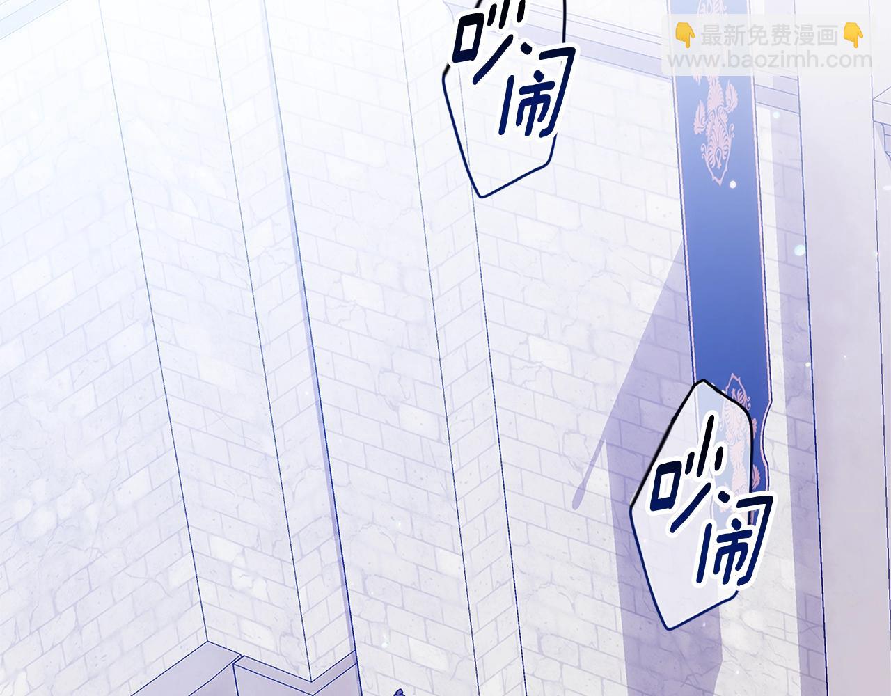 第92话 我们彼此相爱着(1/6)-第102话