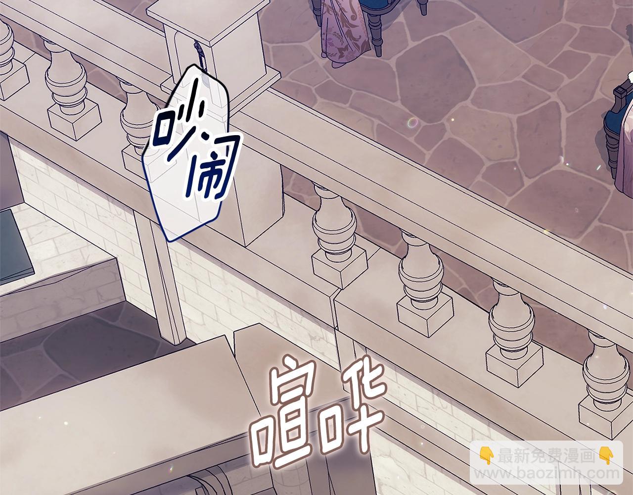 第92话 我们彼此相爱着(1/6)-第102话