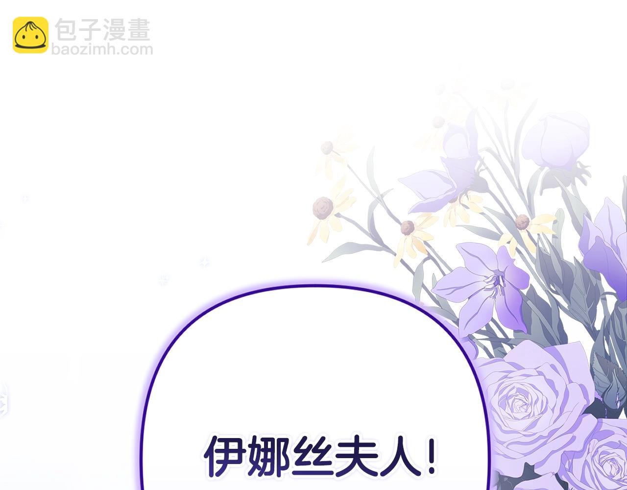第92话 我们彼此相爱着(1/6)-第102话