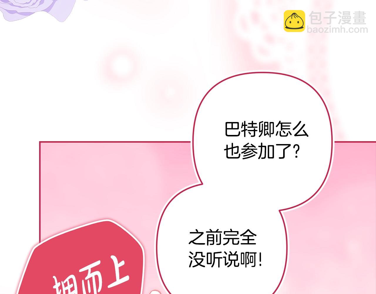 第92话 我们彼此相爱着(1/6)-第102话