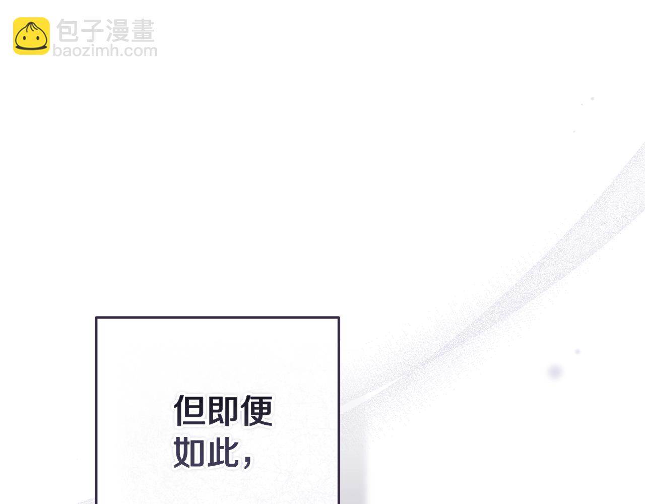 第92话 我们彼此相爱着(1/6)-第102话