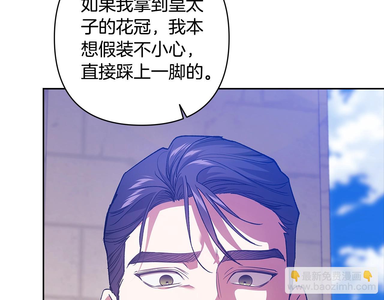 第92话 我们彼此相爱着(1/6)-第102话