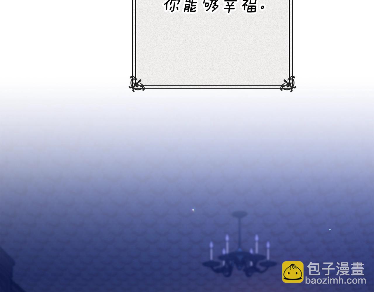 第94话 只希望&hellip;你能够幸福(1/7)-第104话