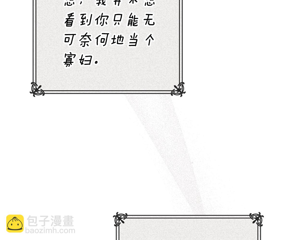 第94话 只希望&hellip;你能够幸福(1/7)-第104话