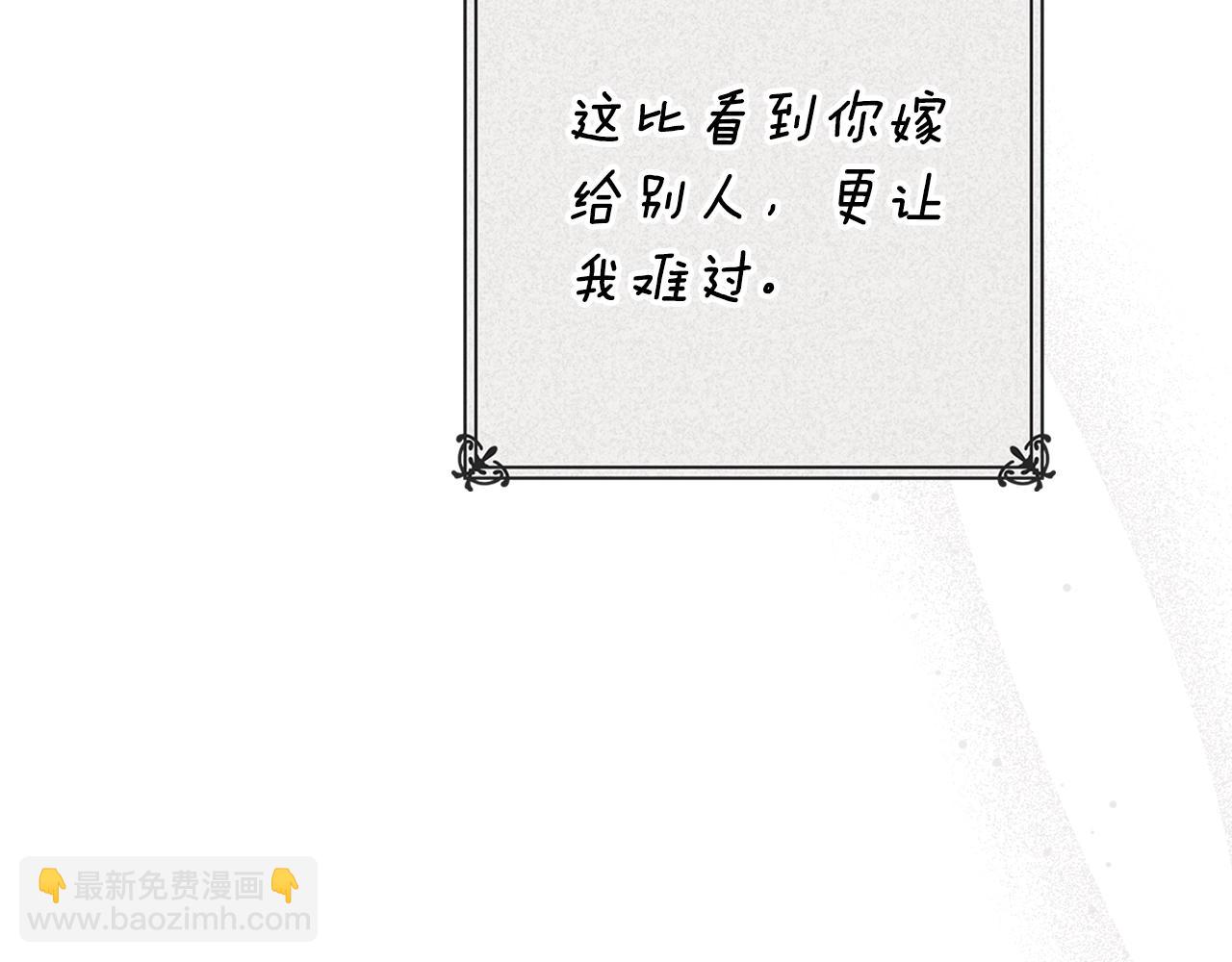 第94话 只希望&hellip;你能够幸福(1/7)-第104话