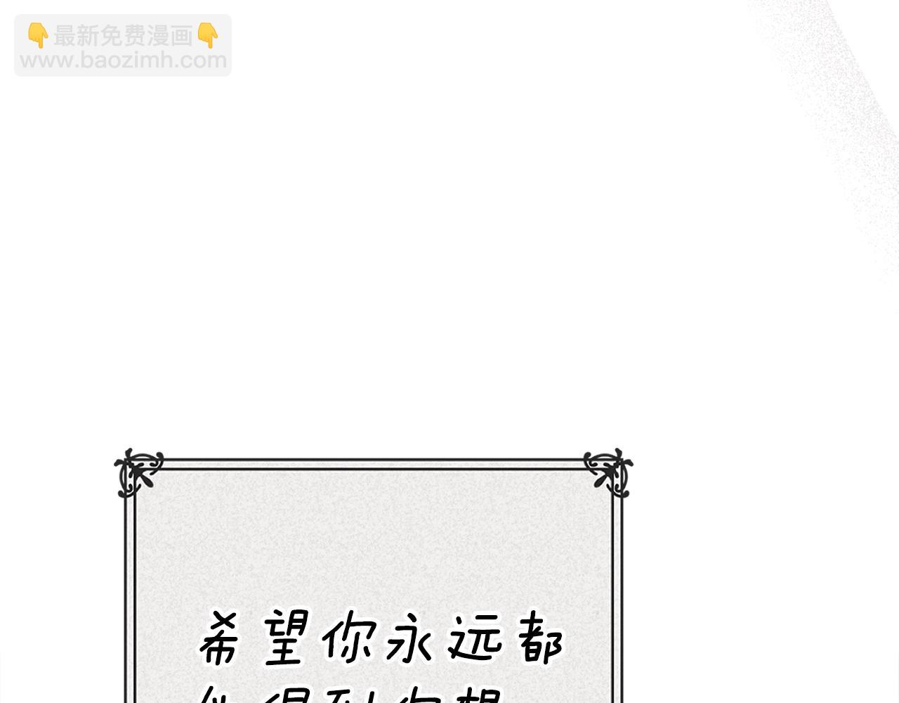 第94话 只希望&hellip;你能够幸福(1/7)-第104话