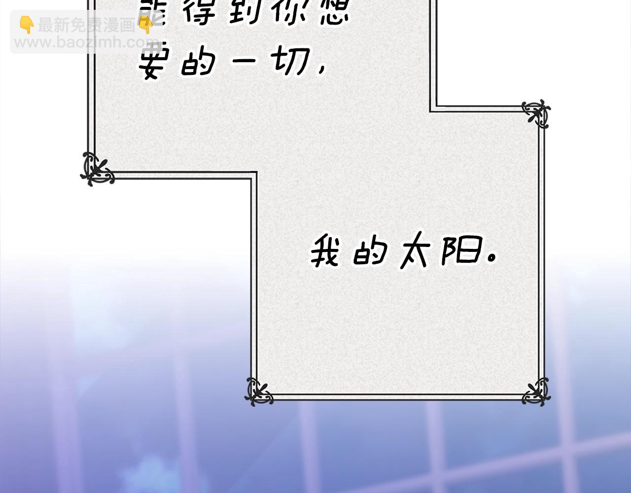 第94话 只希望&hellip;你能够幸福(1/7)-第104话