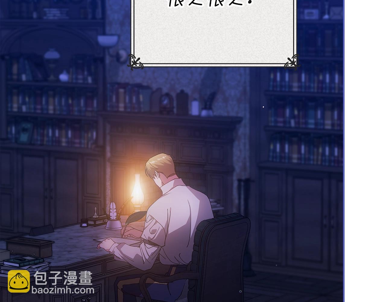 第94话 只希望&hellip;你能够幸福(1/7)-第104话