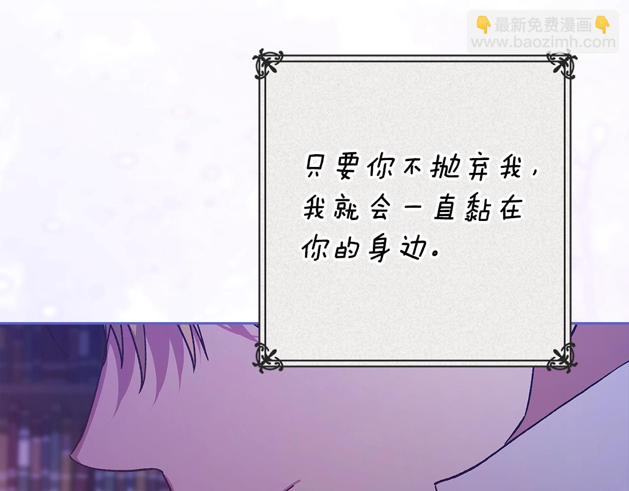 第94话 只希望&hellip;你能够幸福(1/7)-第104话