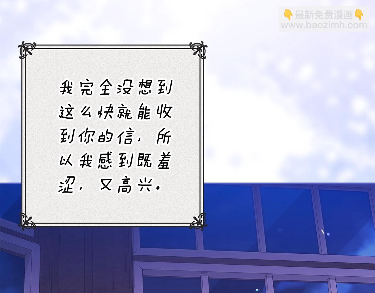 第94话 只希望&hellip;你能够幸福(1/7)-第104话