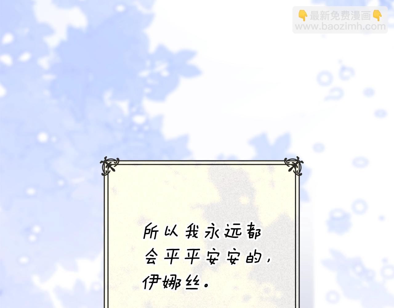 第94话 只希望&hellip;你能够幸福(1/7)-第104话