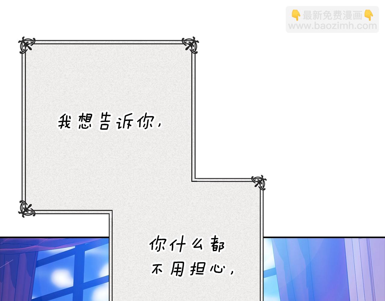 第94话 只希望&hellip;你能够幸福(1/7)-第104话