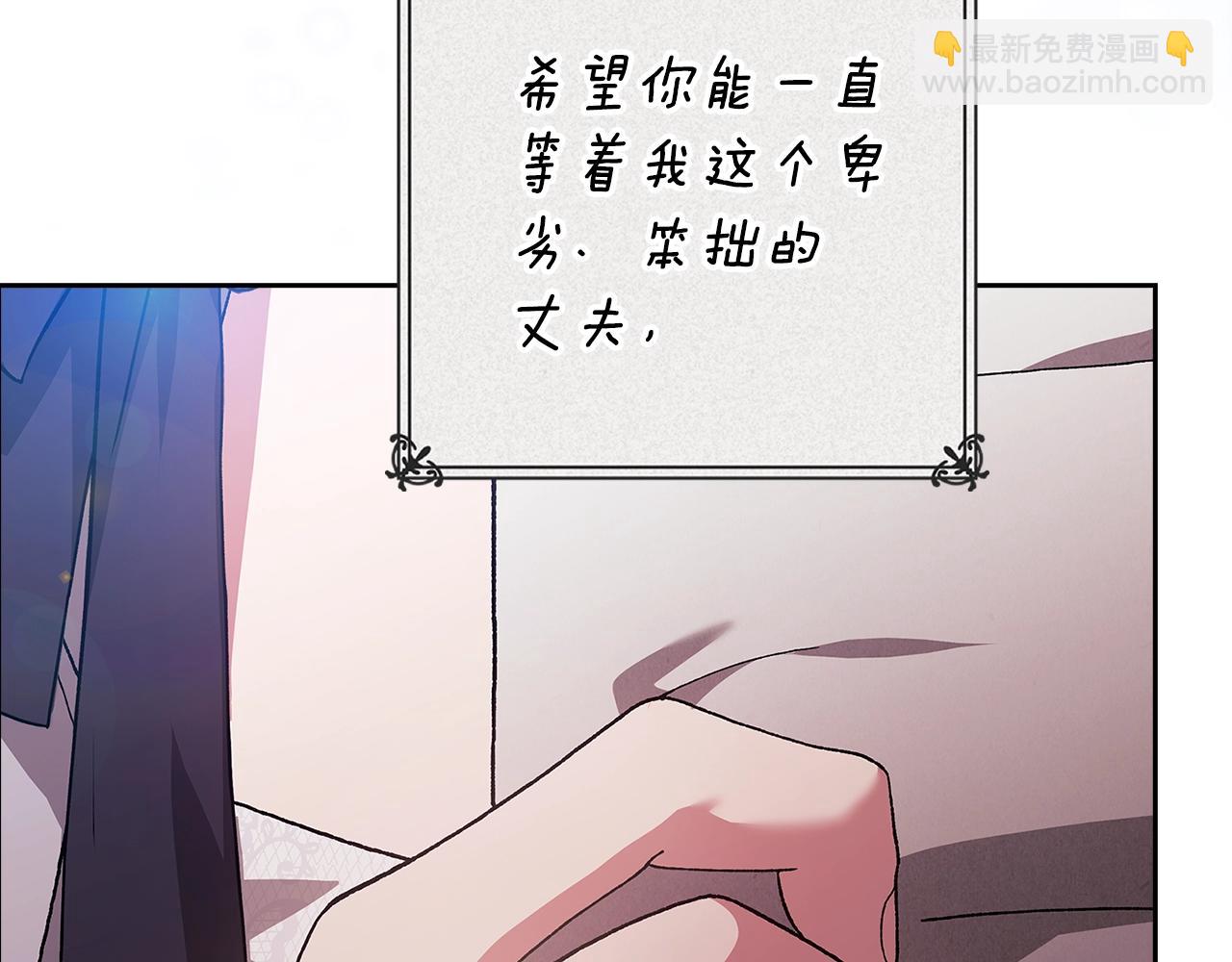第94话 只希望&hellip;你能够幸福(1/7)-第104话