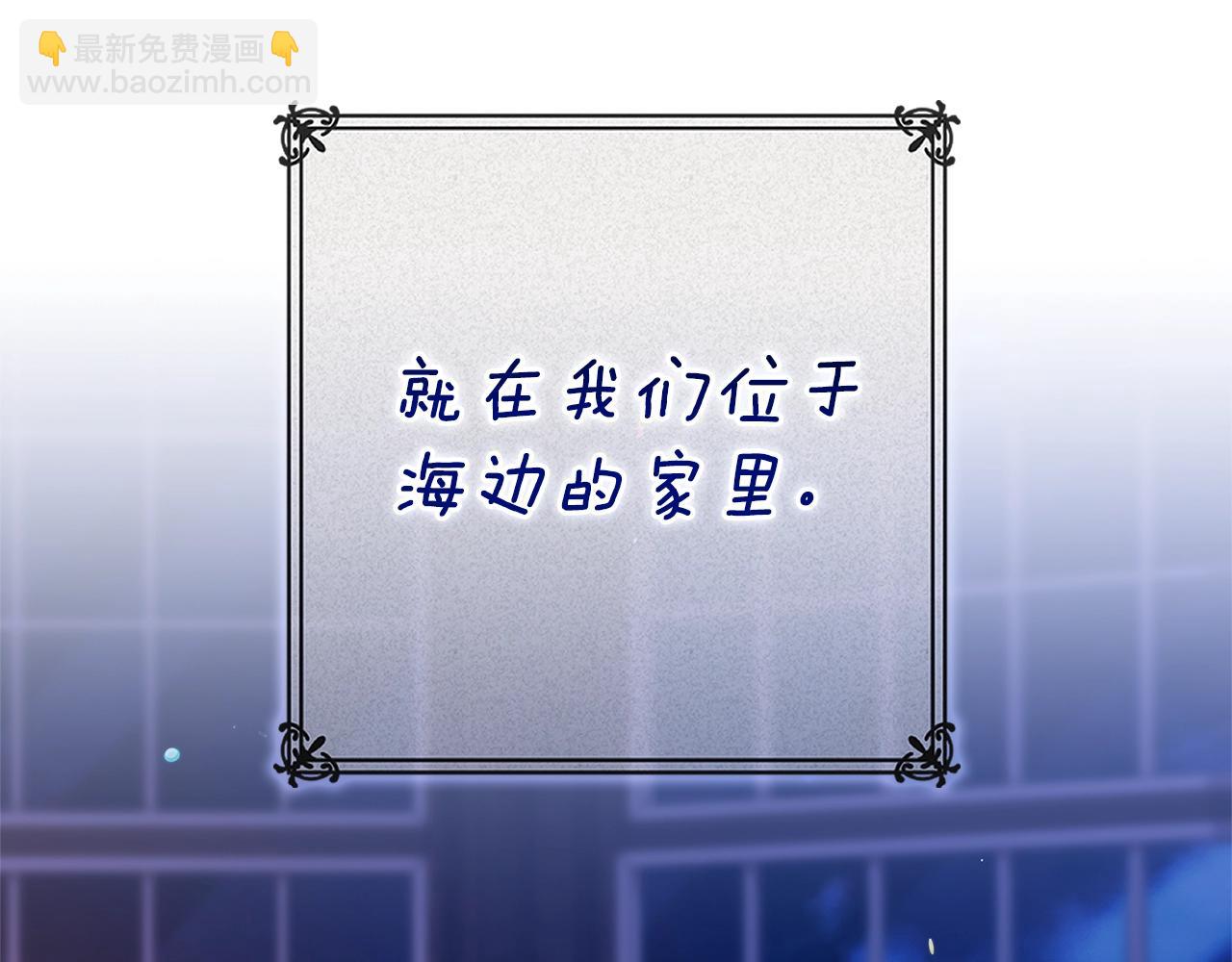 第94话 只希望&hellip;你能够幸福(1/7)-第104话