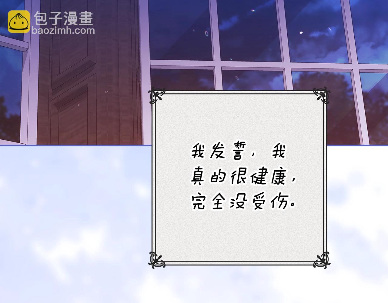 第94话 只希望&hellip;你能够幸福(1/7)-第104话