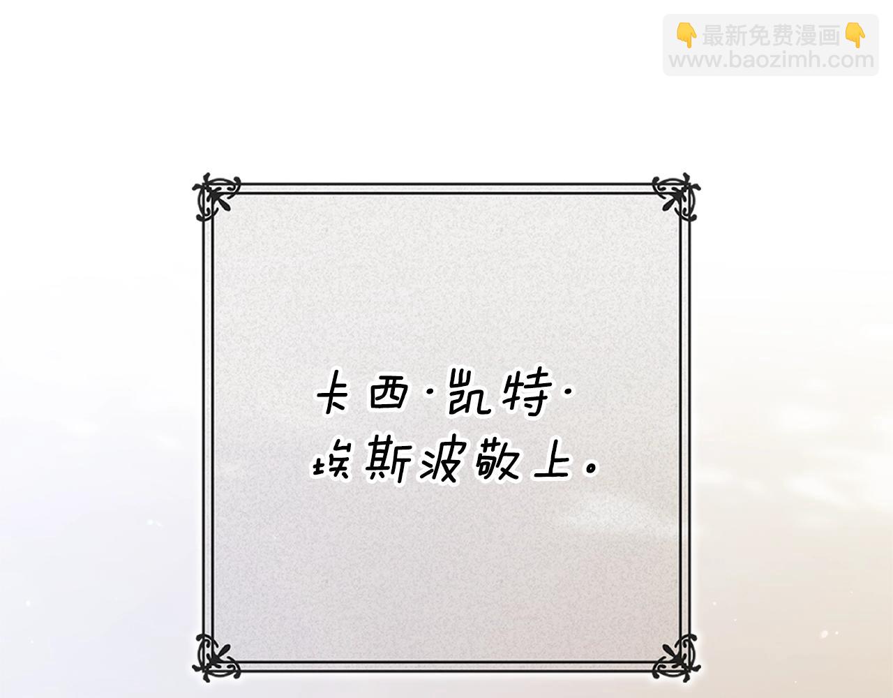 第94话 只希望&hellip;你能够幸福(1/7)-第104话
