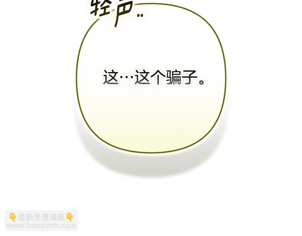 第94话 只希望&hellip;你能够幸福(1/7)-第104话