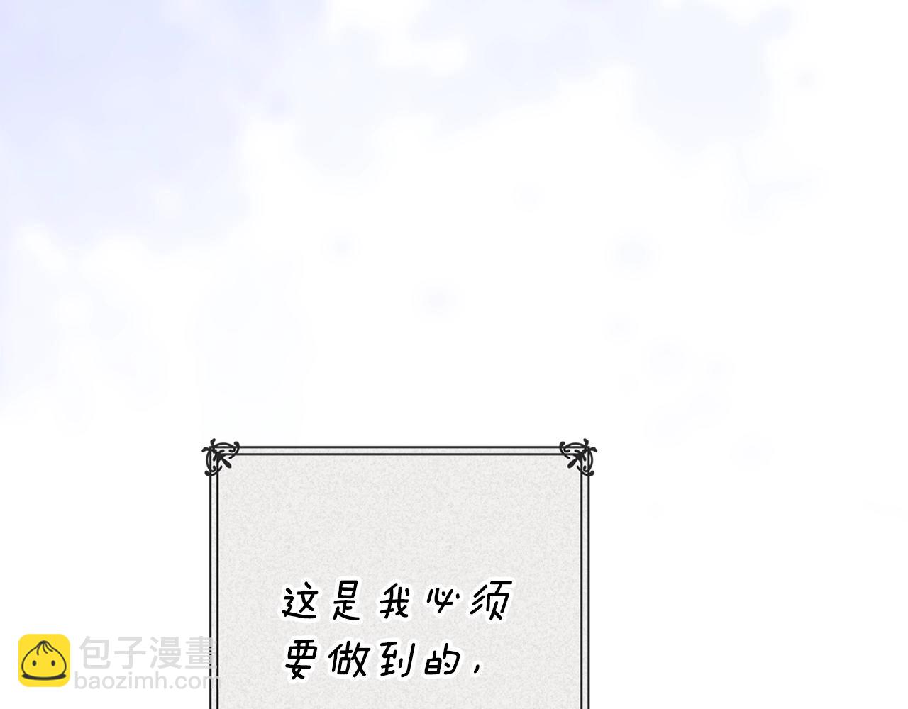 第94话 只希望&hellip;你能够幸福(1/7)-第104话