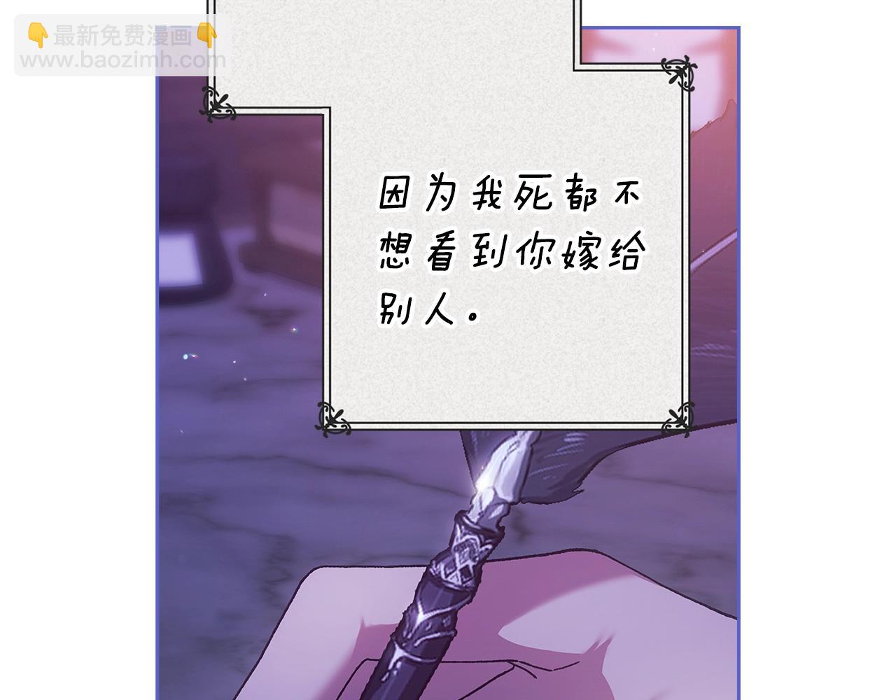 第94话 只希望&hellip;你能够幸福(1/7)-第104话