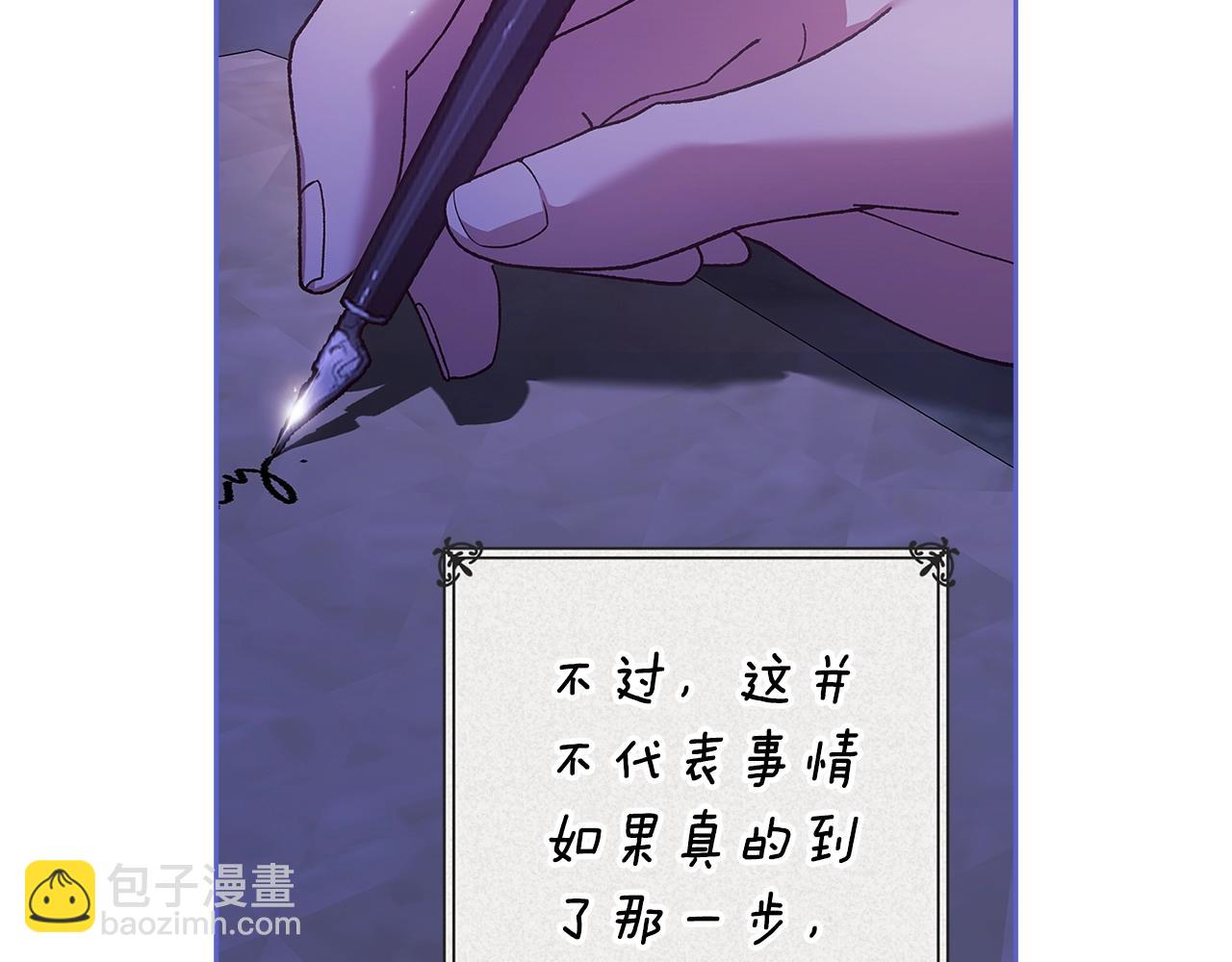 第94话 只希望&hellip;你能够幸福(1/7)-第104话