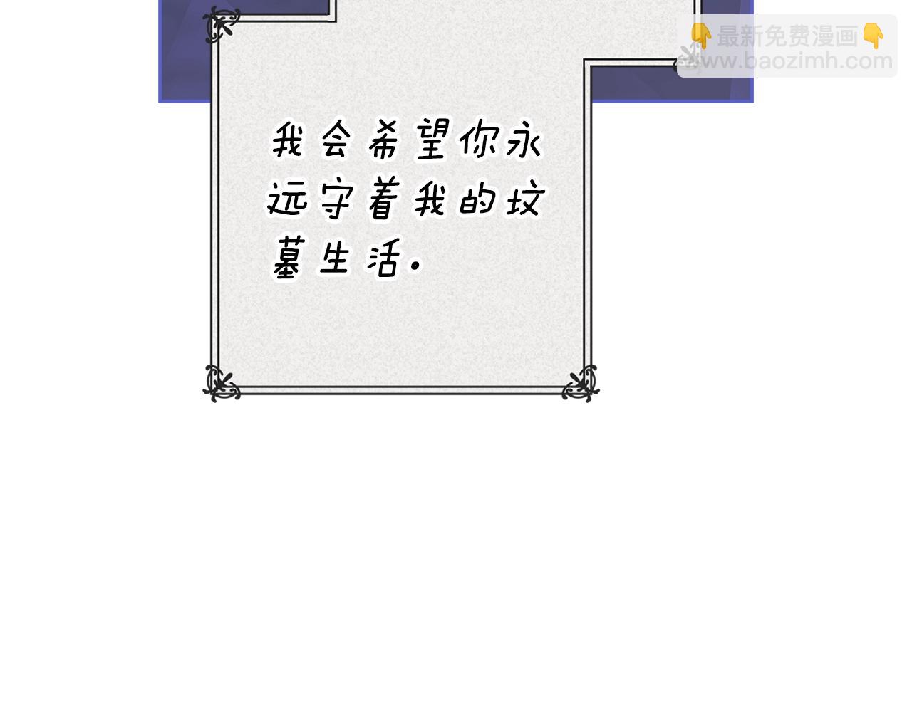 第94话 只希望&hellip;你能够幸福(1/7)-第104话