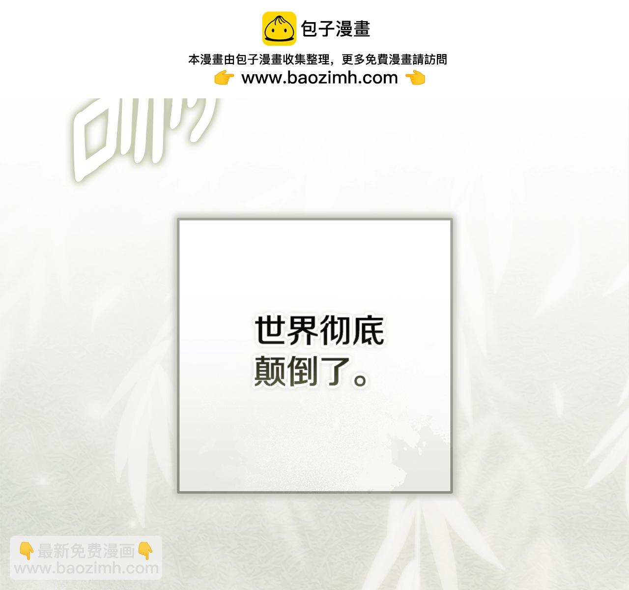 第96话 也许是将来&hellip;？(1/7)-第106话