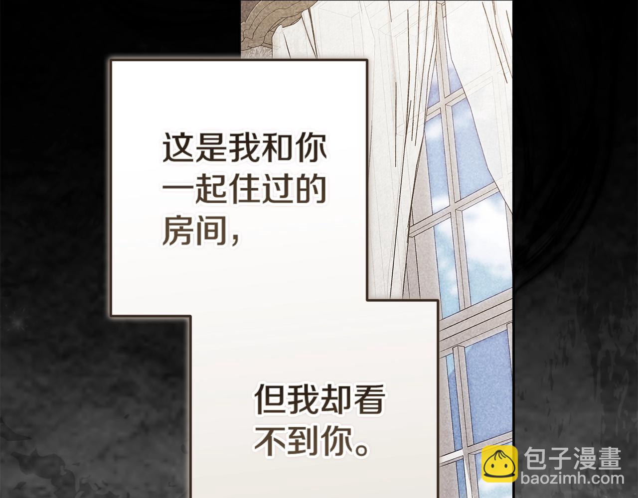 第96话 也许是将来&hellip;？(1/7)-第106话