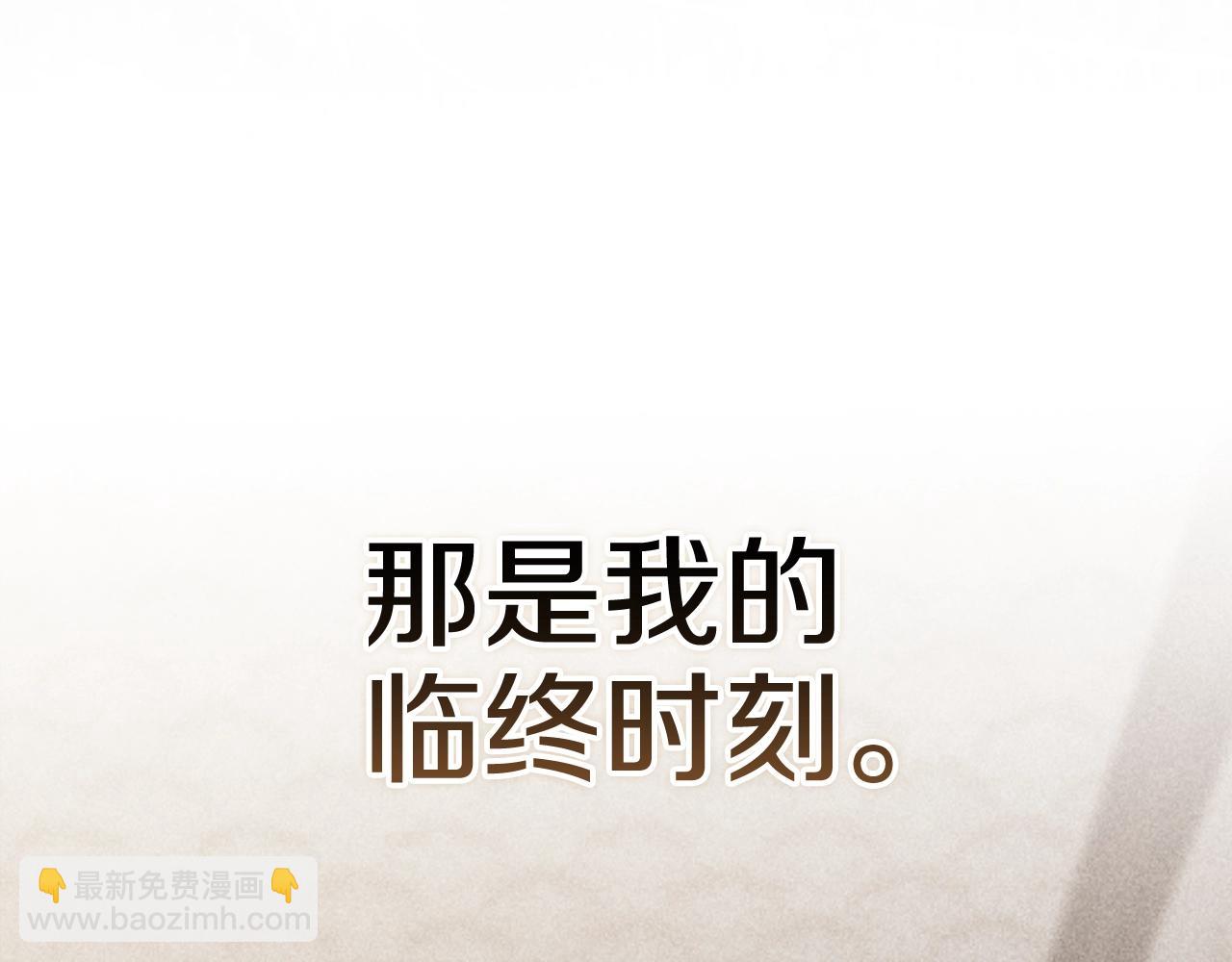 第96话 也许是将来&hellip;？(1/7)-第106话